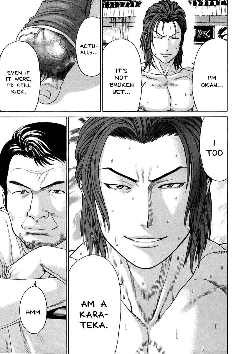 Page 9 Chapter 220 Little Lord of Karate