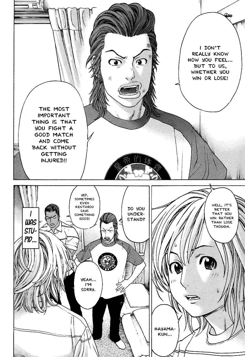 Page 13 Chapter 253 Little Lord of Karate