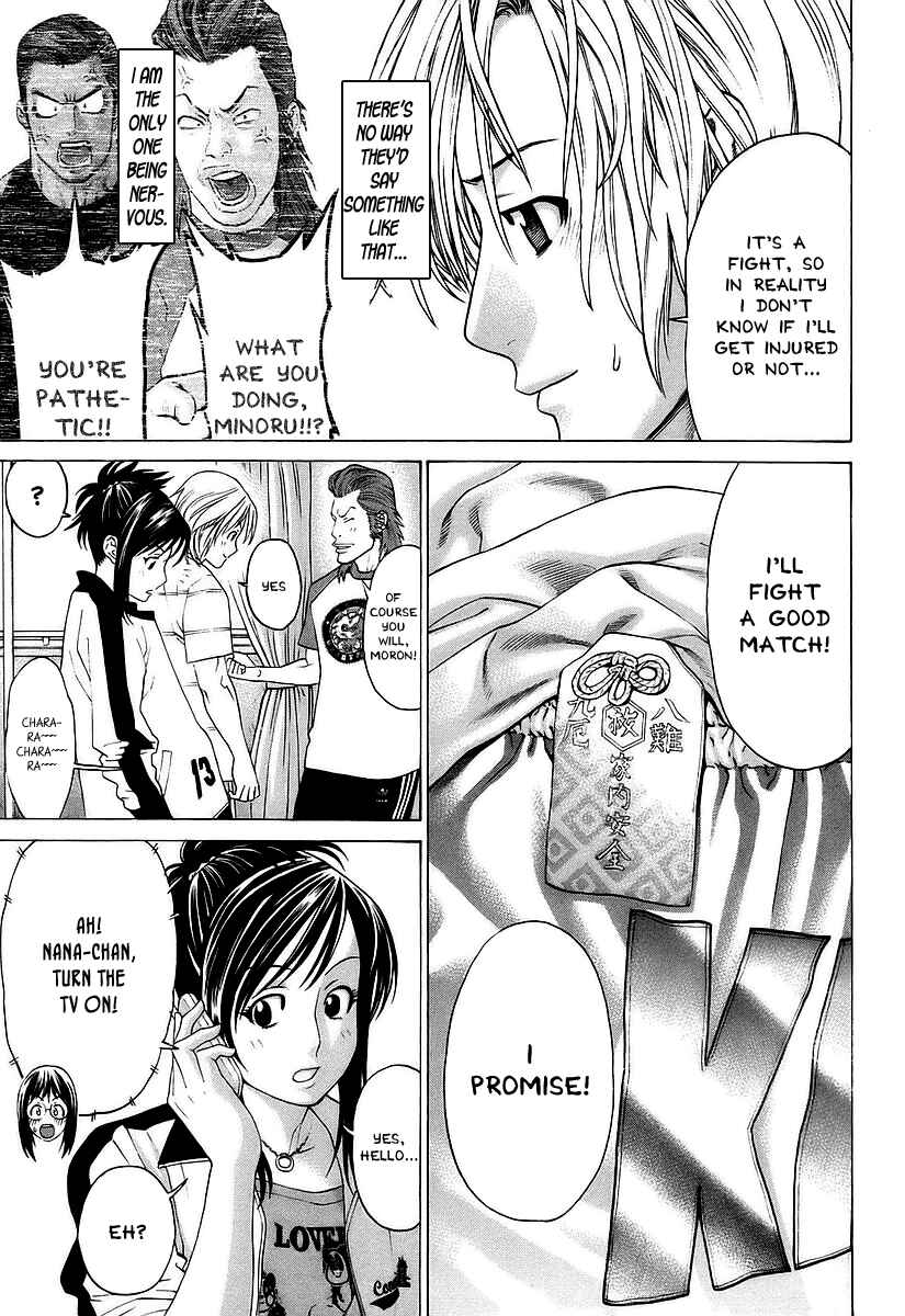 Page 14 Chapter 253 Little Lord of Karate