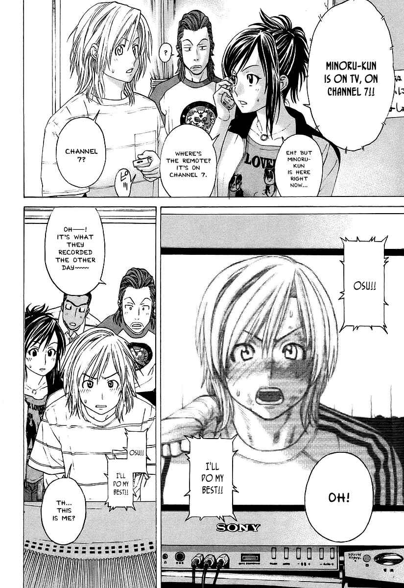 Page 15 Chapter 253 Little Lord of Karate