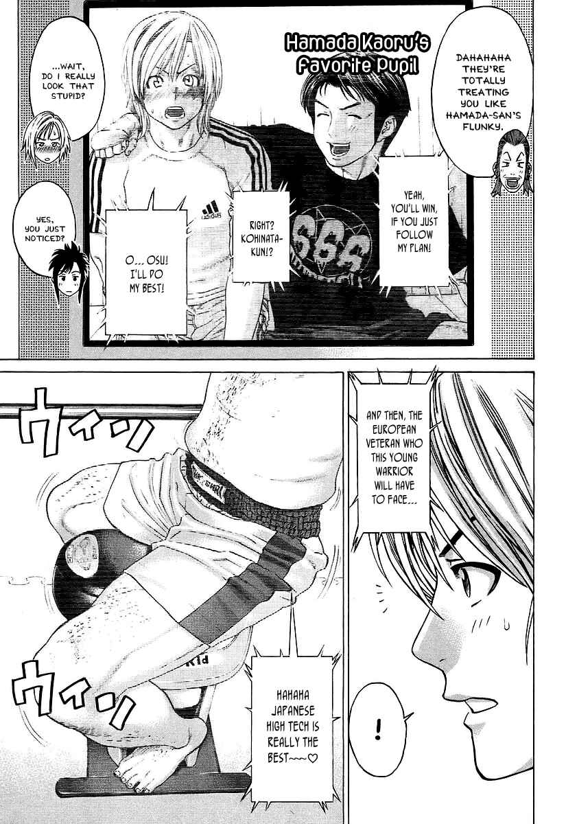 Page 16 Chapter 253 Little Lord of Karate