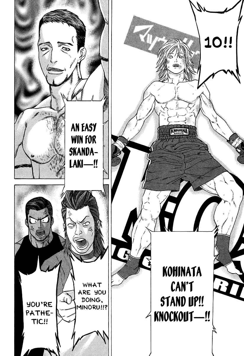 Page 3 Chapter 253 Little Lord of Karate