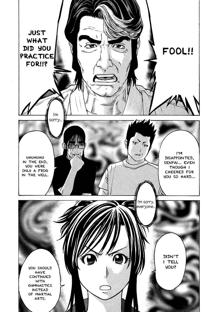 Page 4 Chapter 253 Little Lord of Karate