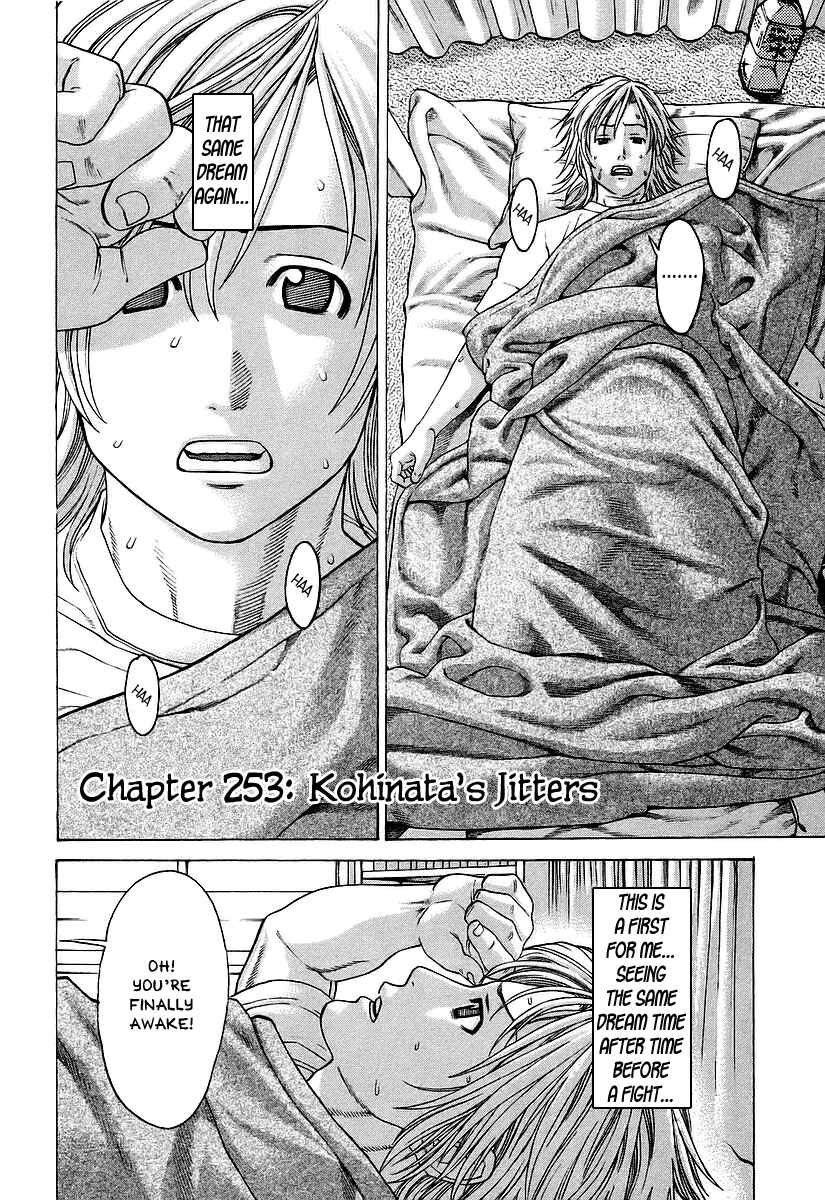 Page 5 Chapter 253 Little Lord of Karate
