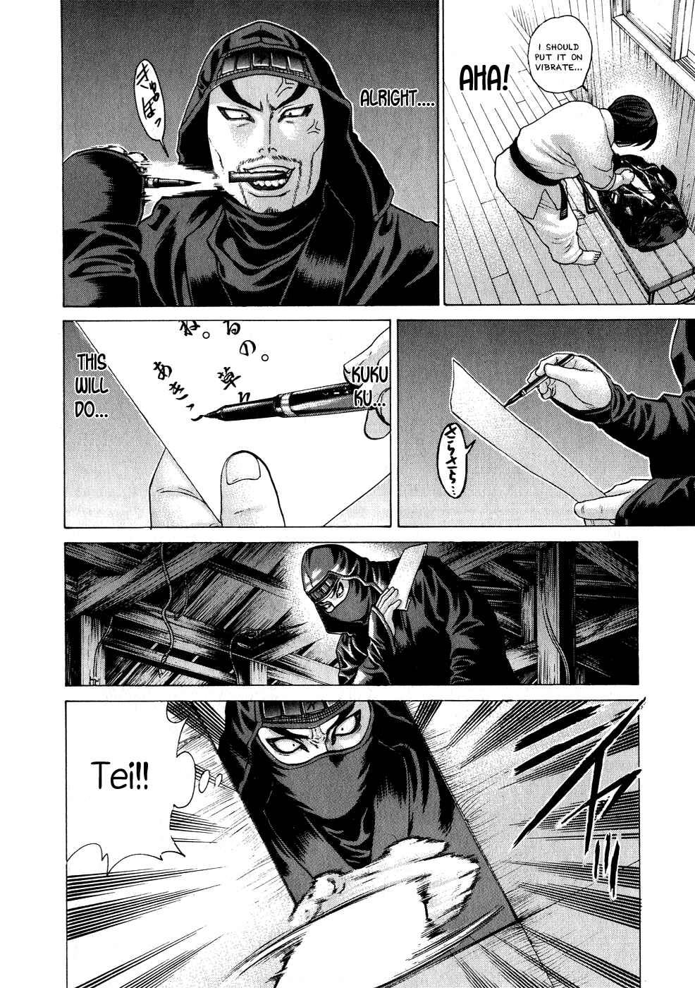 Page 10 Chapter 70 Little Lord of Karate