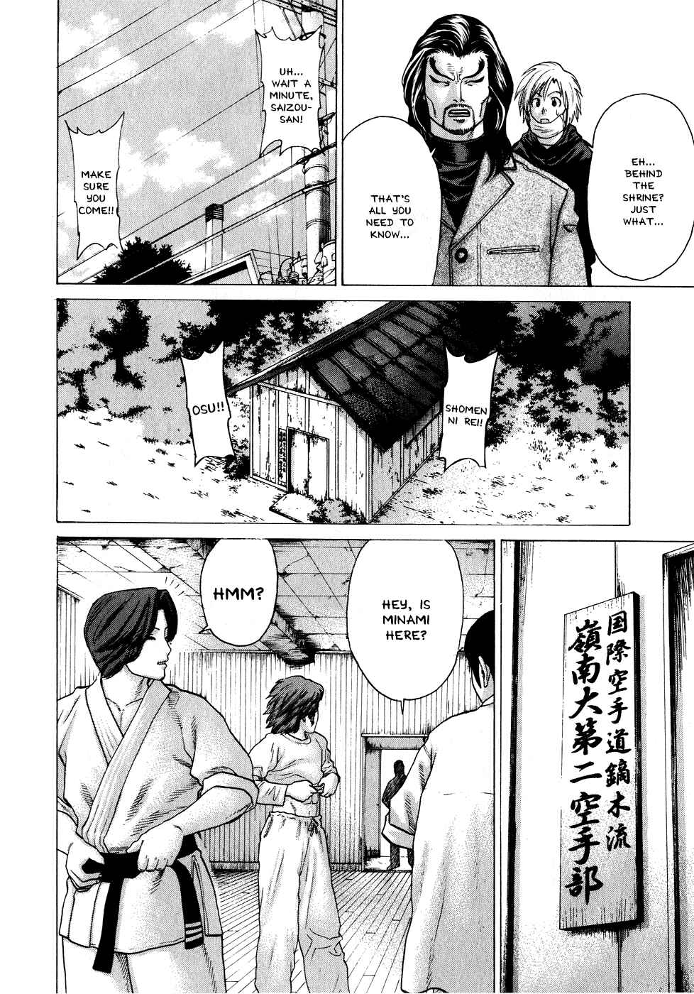Page 14 Chapter 70 Little Lord of Karate