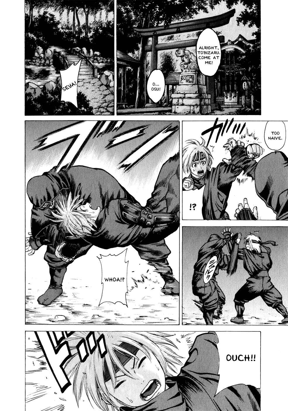 Page 2 Chapter 70 Little Lord of Karate