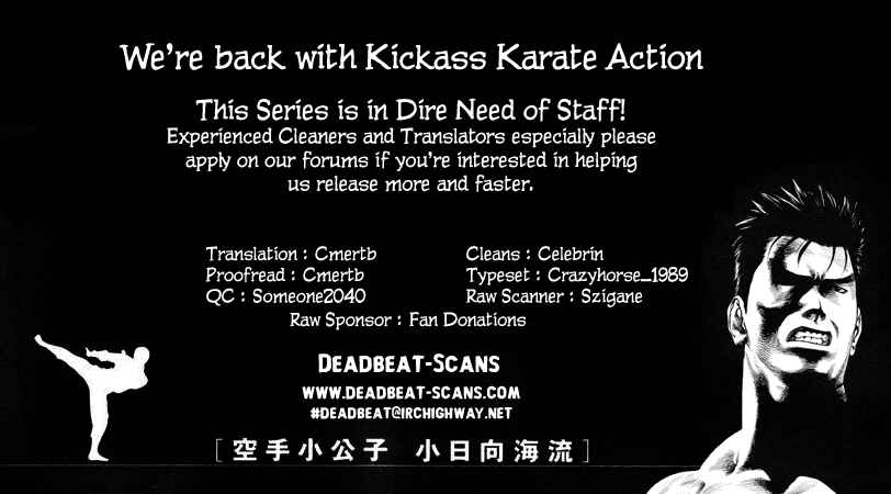 Page 21 Chapter 70 Little Lord of Karate