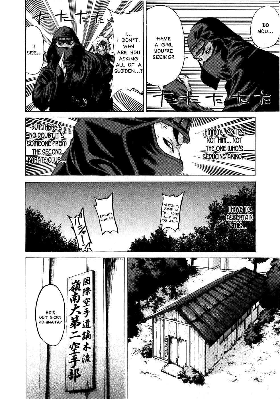 Page 4 Chapter 70 Little Lord of Karate