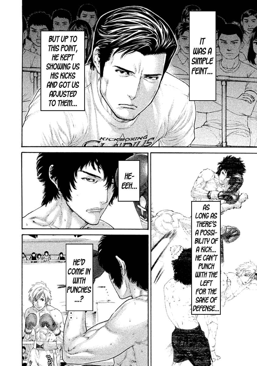 Page 10 Chapter 480 Little Lord of Karate
