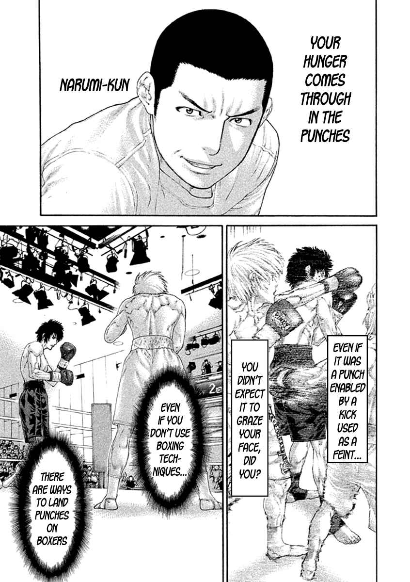 Page 15 Chapter 480 Little Lord of Karate