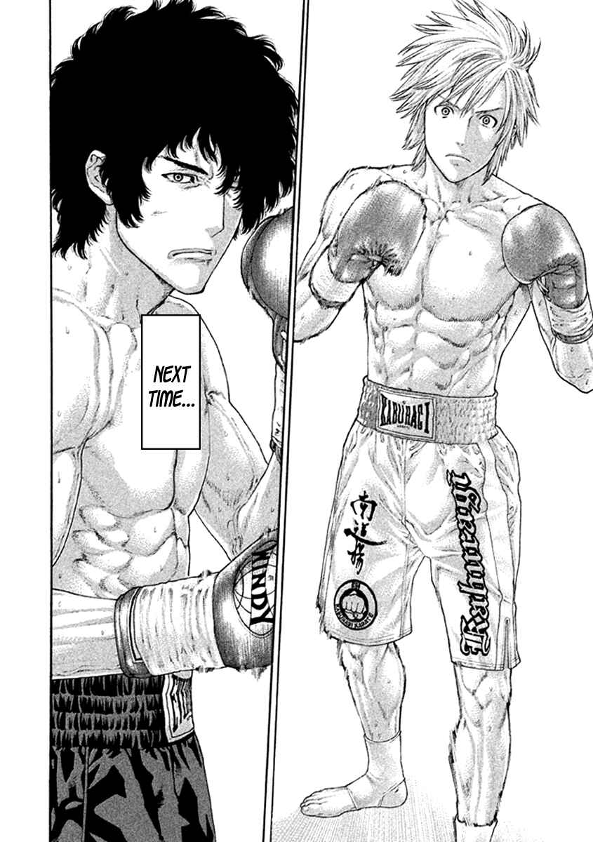 Page 16 Chapter 480 Little Lord of Karate