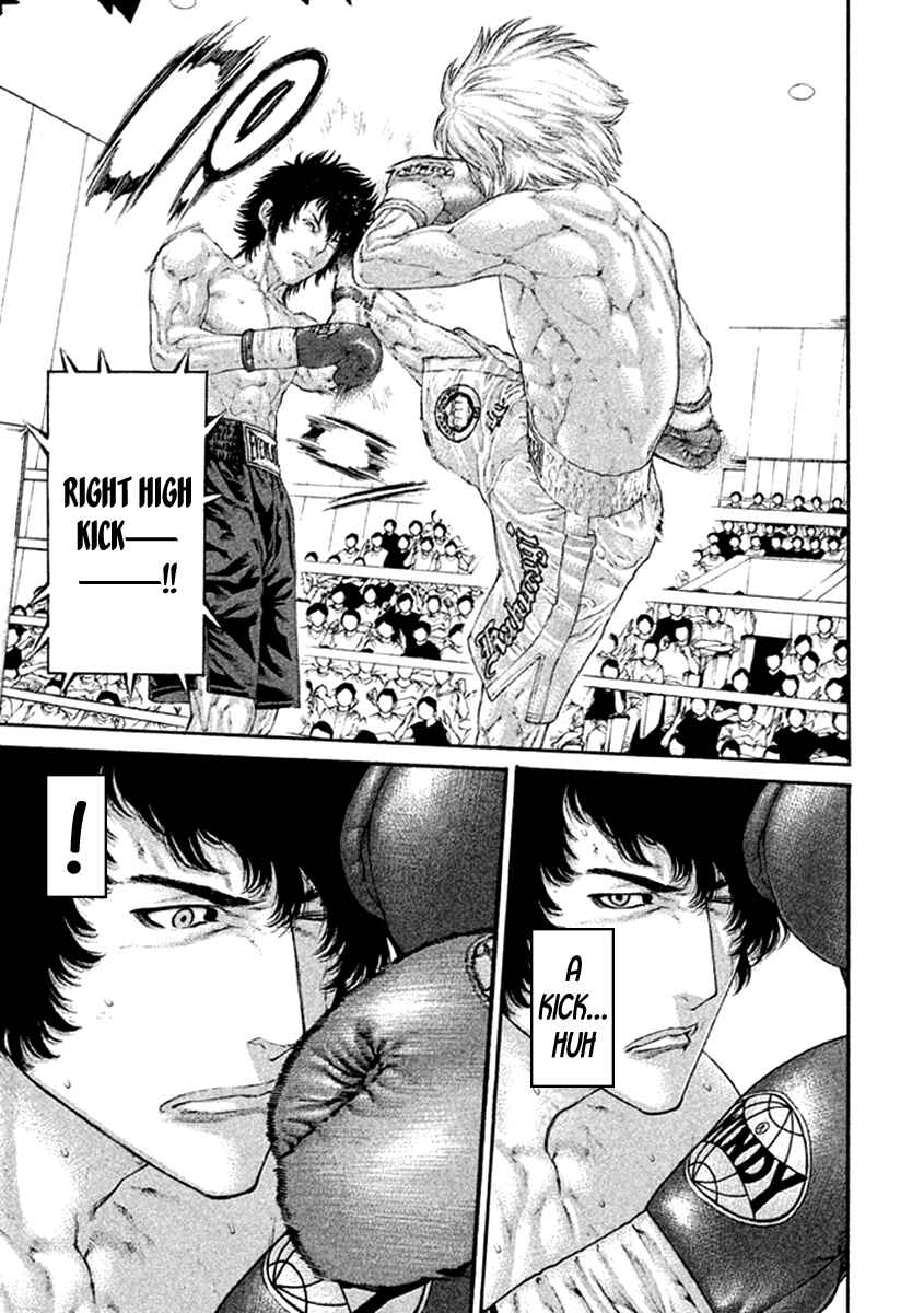 Page 17 Chapter 480 Little Lord of Karate