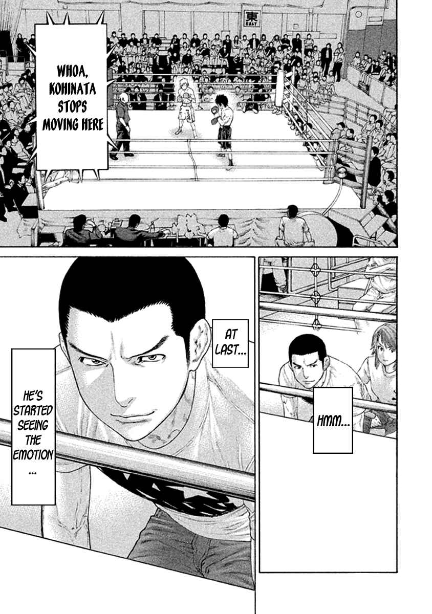 Page 3 Chapter 480 Little Lord of Karate