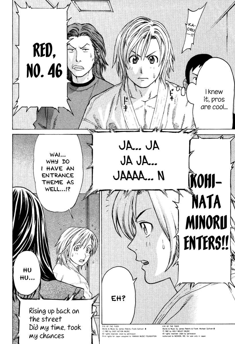 Page 12 Chapter 147 Little Lord of Karate