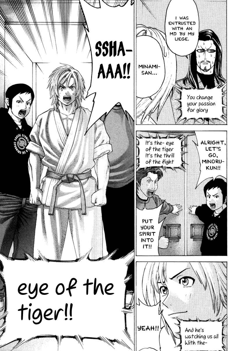 Page 13 Chapter 147 Little Lord of Karate
