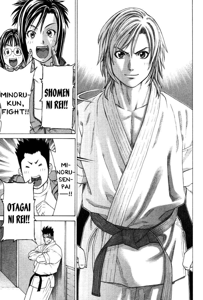 Page 15 Chapter 147 Little Lord of Karate