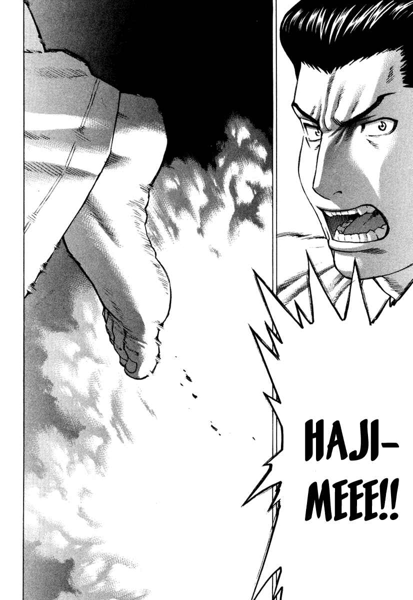 Page 16 Chapter 147 Little Lord of Karate