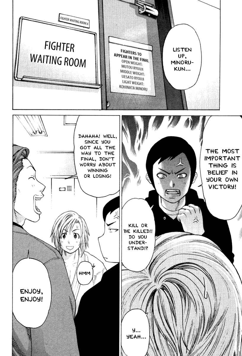 Page 4 Chapter 147 Little Lord of Karate