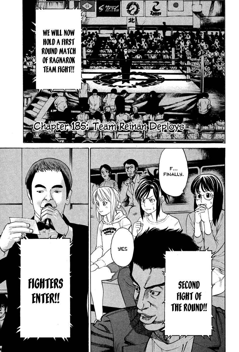 Page 1 Chapter 185 Little Lord of Karate