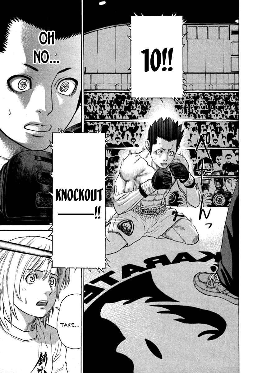 Page 17 Chapter 185 Little Lord of Karate