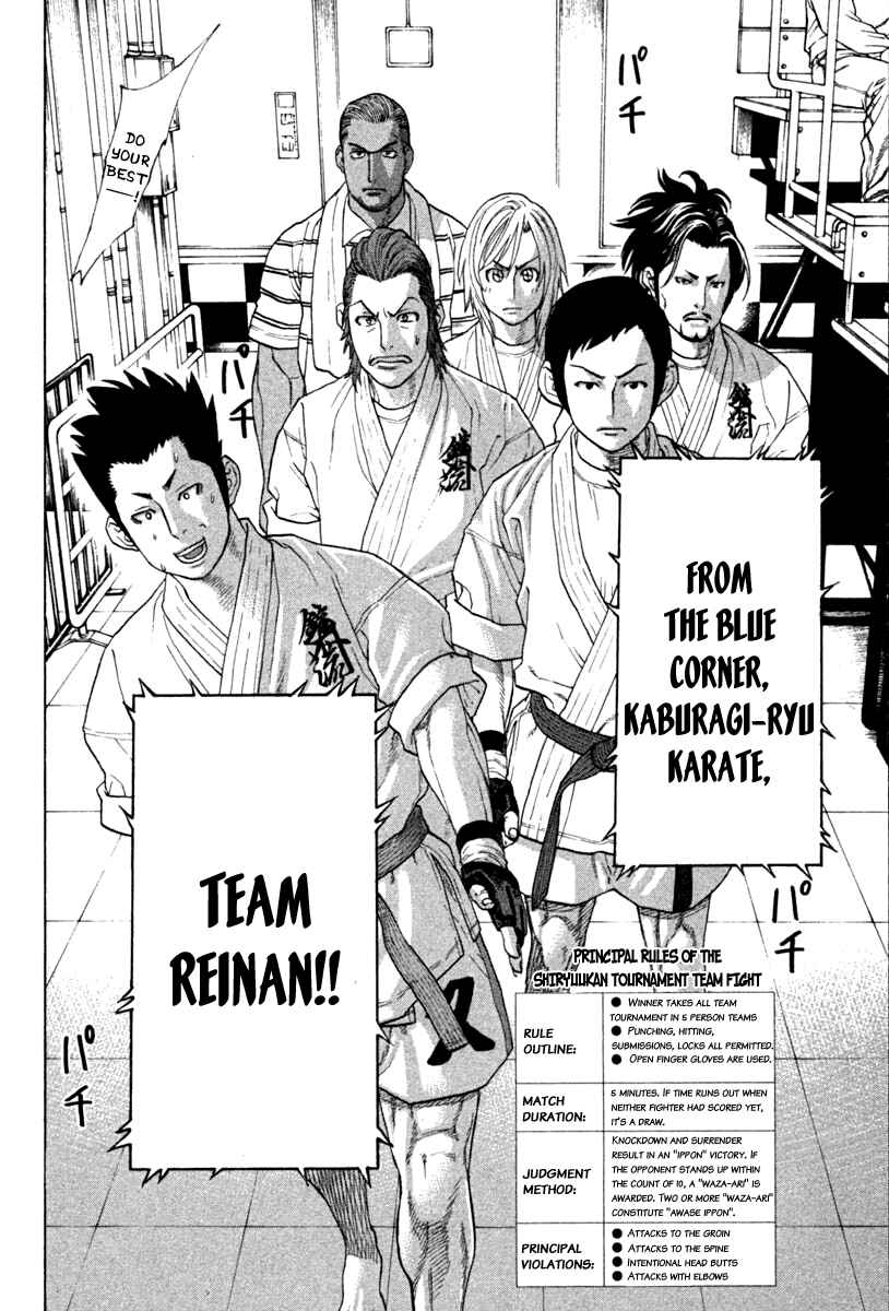 Page 2 Chapter 185 Little Lord of Karate