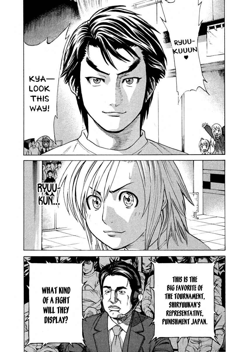 Page 5 Chapter 185 Little Lord of Karate
