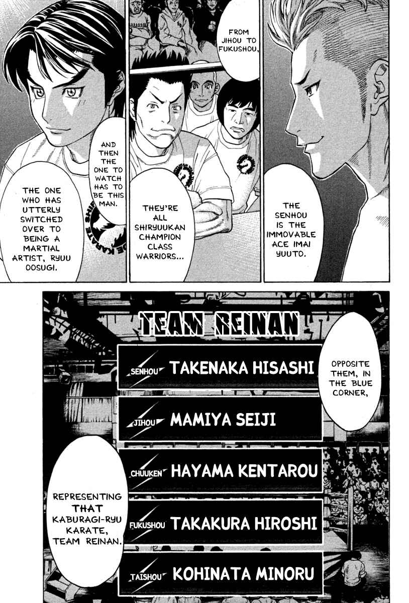 Page 7 Chapter 185 Little Lord of Karate