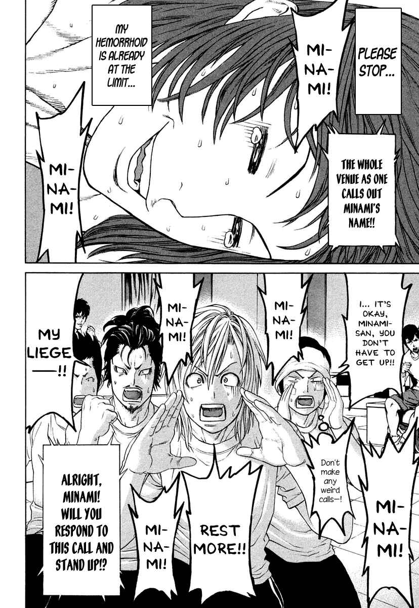 Page 11 Chapter 222 Little Lord of Karate