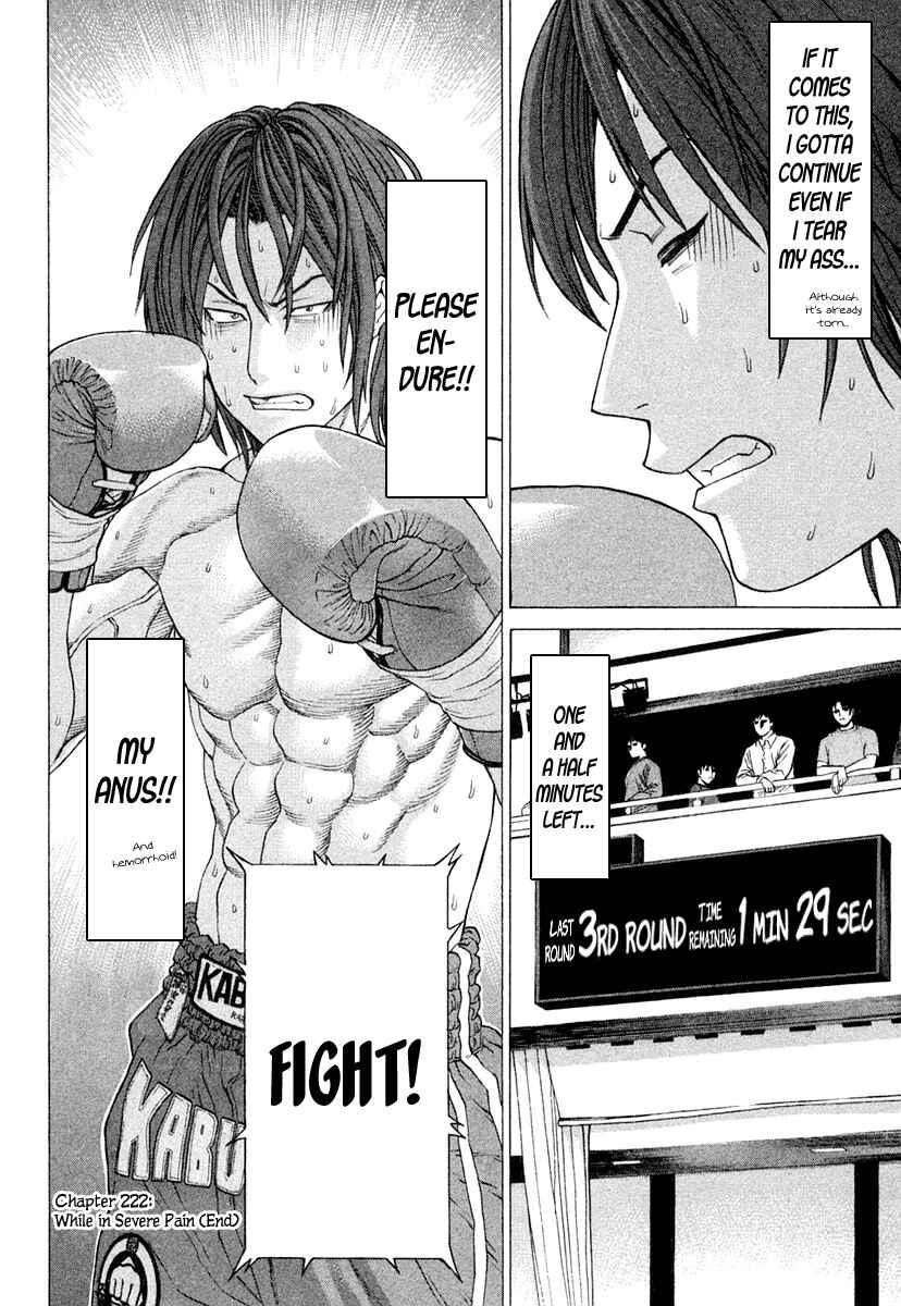 Page 19 Chapter 222 Little Lord of Karate