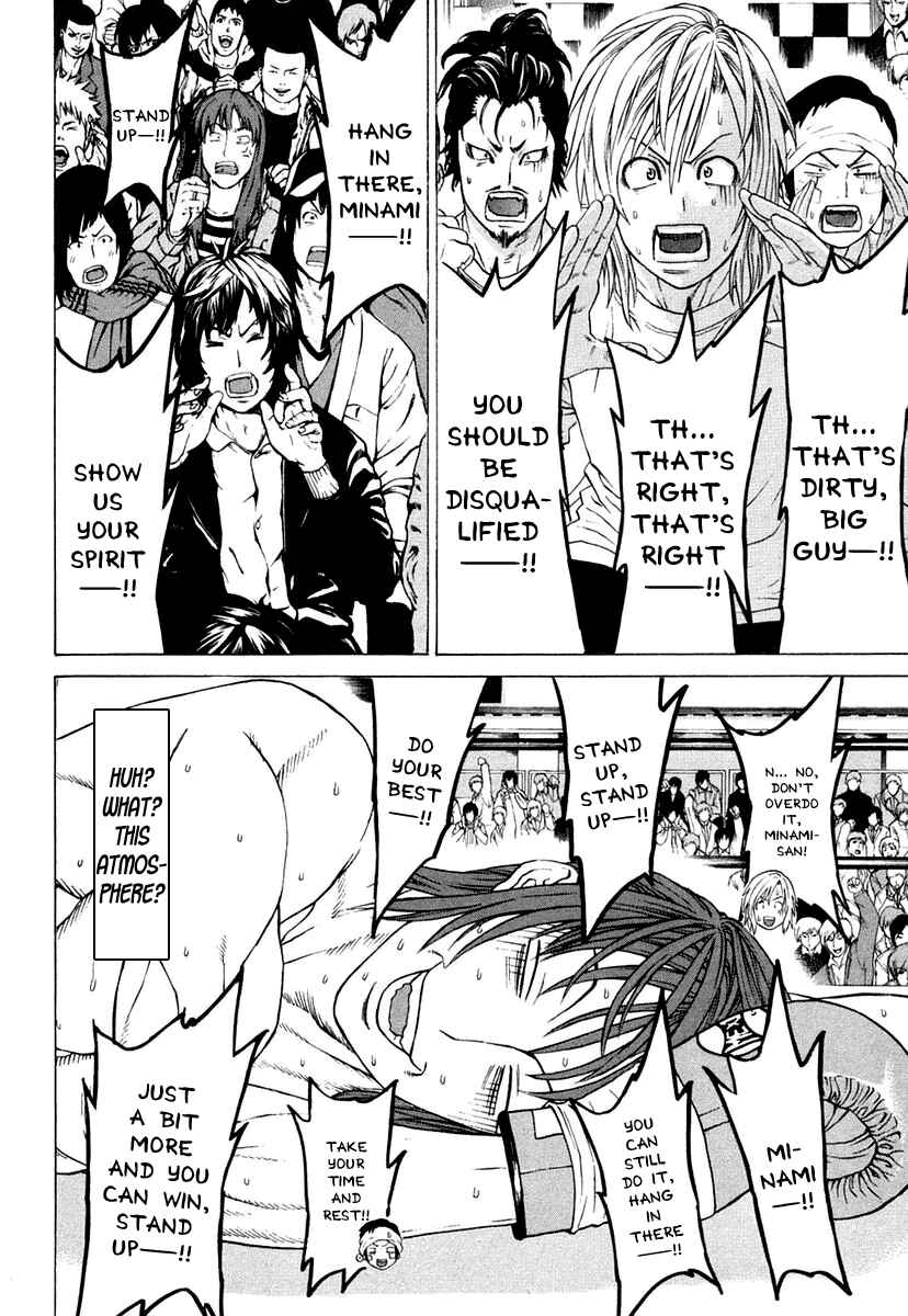 Page 9 Chapter 222 Little Lord of Karate