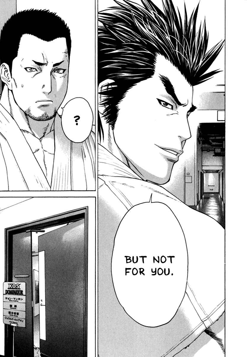Page 12 Chapter 267 Little Lord of Karate