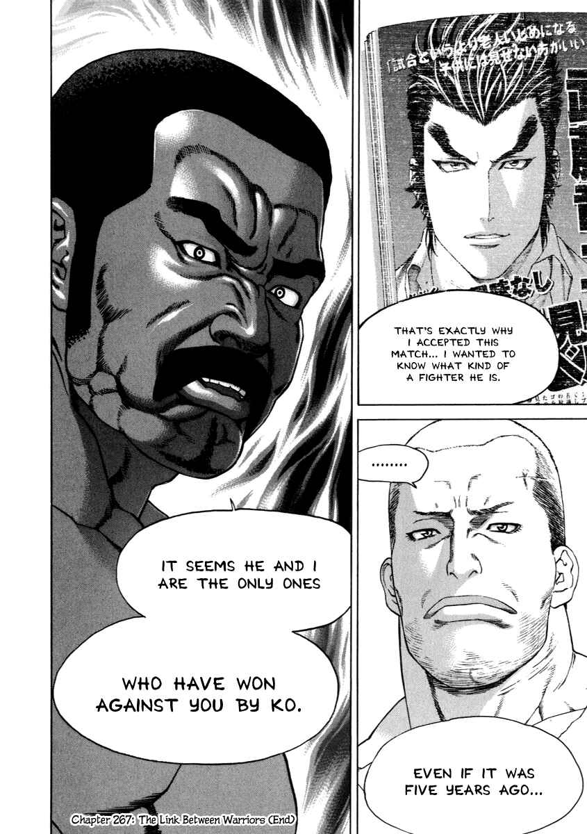 Page 19 Chapter 267 Little Lord of Karate