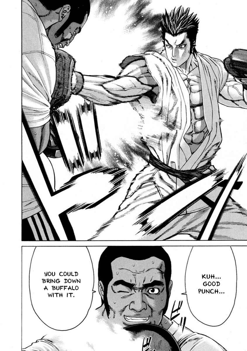 Page 7 Chapter 267 Little Lord of Karate