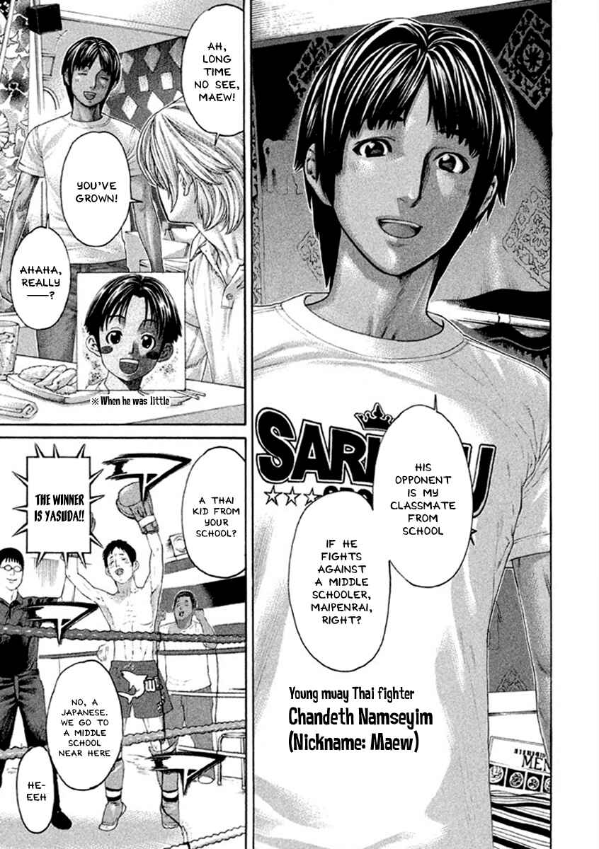 Page 10 Chapter 497 Little Lord of Karate