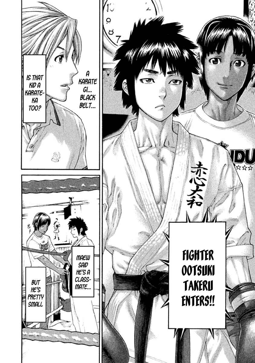 Page 13 Chapter 497 Little Lord of Karate