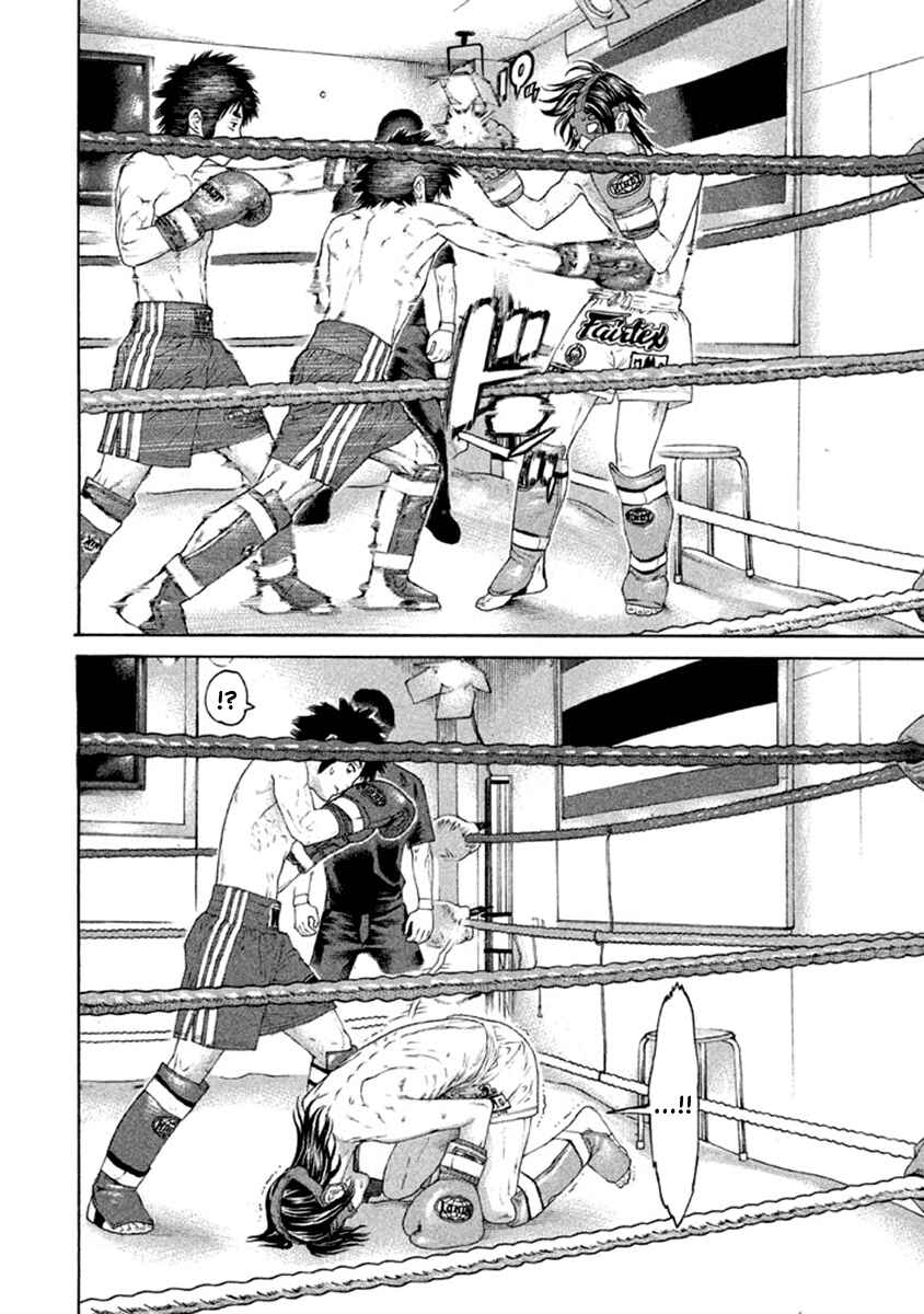 Page 17 Chapter 497 Little Lord of Karate