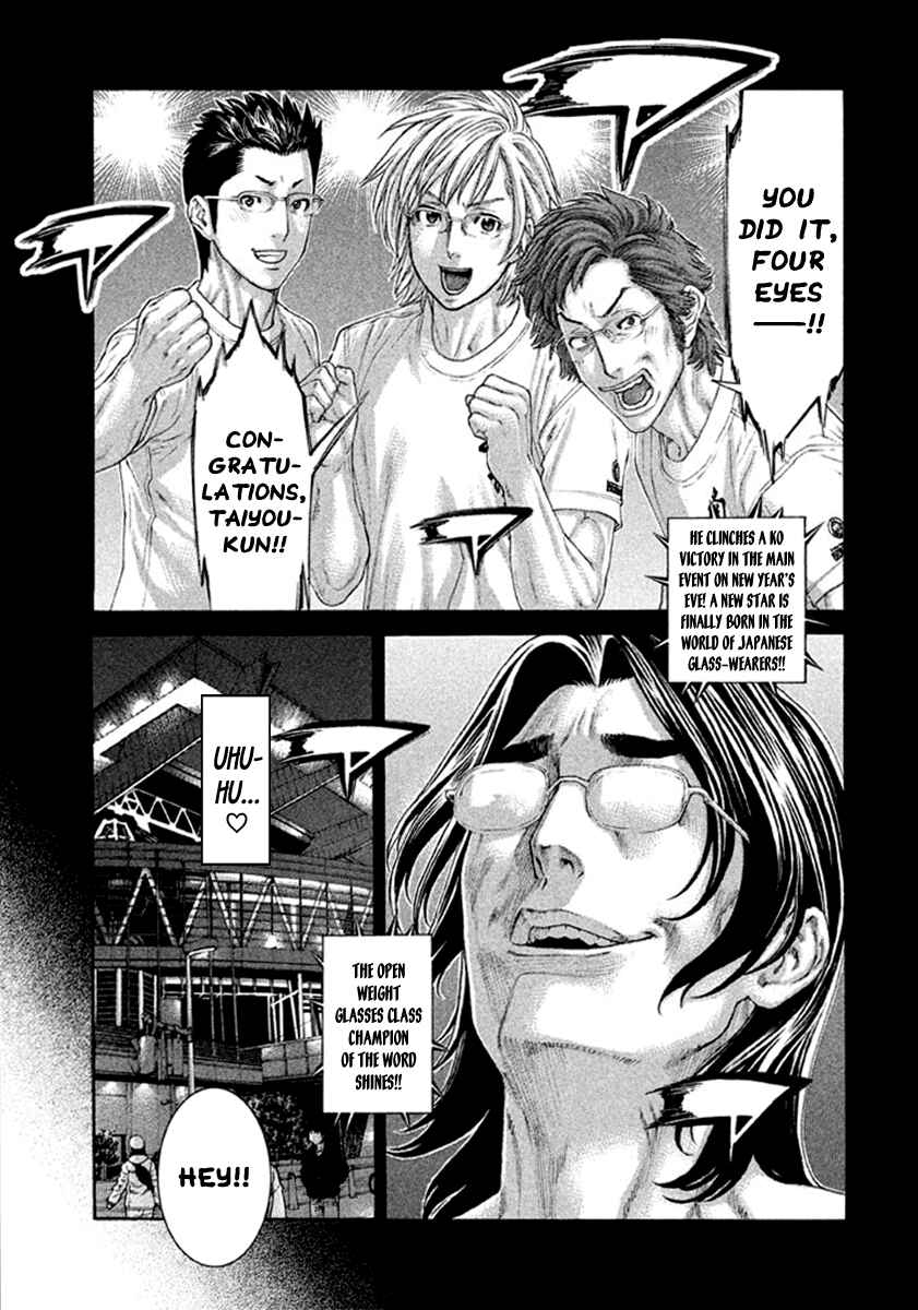 Page 4 Chapter 497 Little Lord of Karate