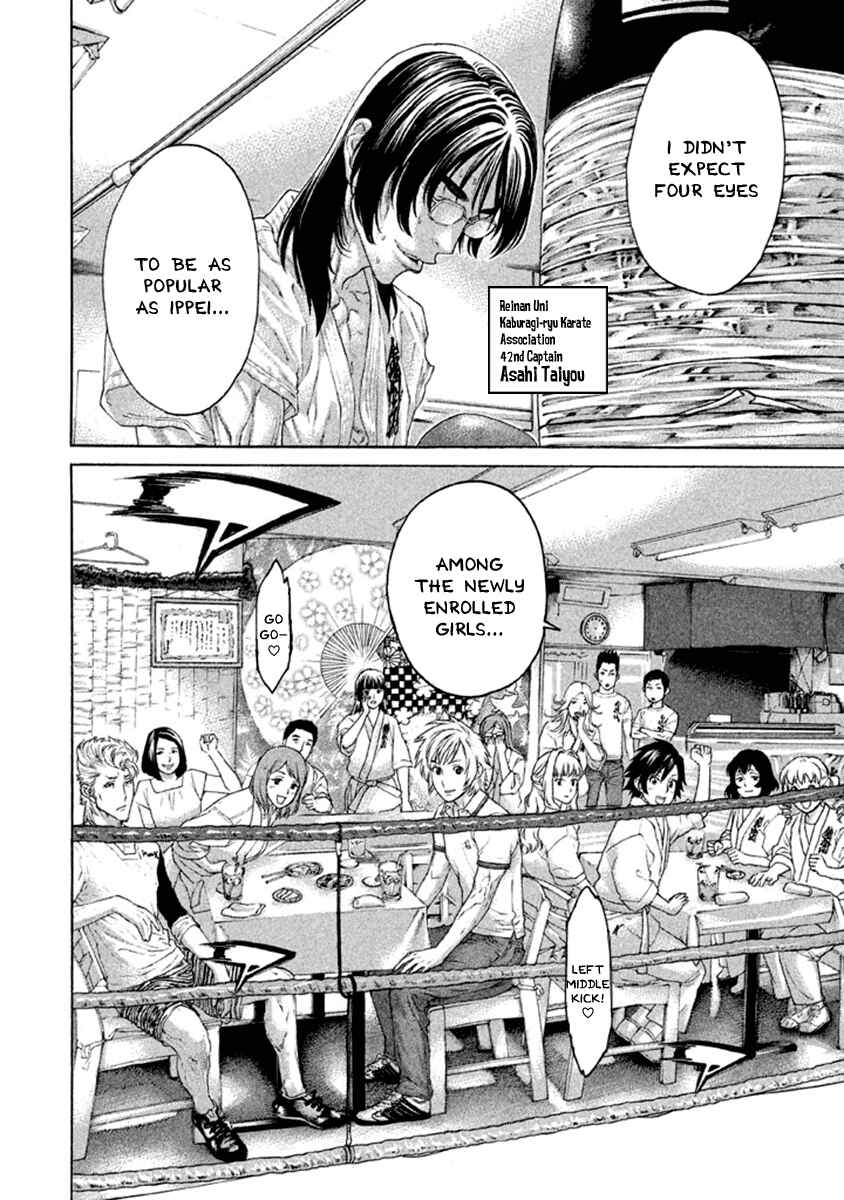 Page 7 Chapter 497 Little Lord of Karate