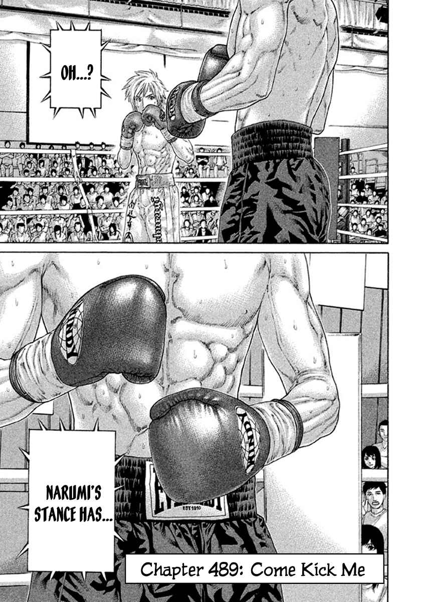 Page 1 Chapter 489 Little Lord of Karate