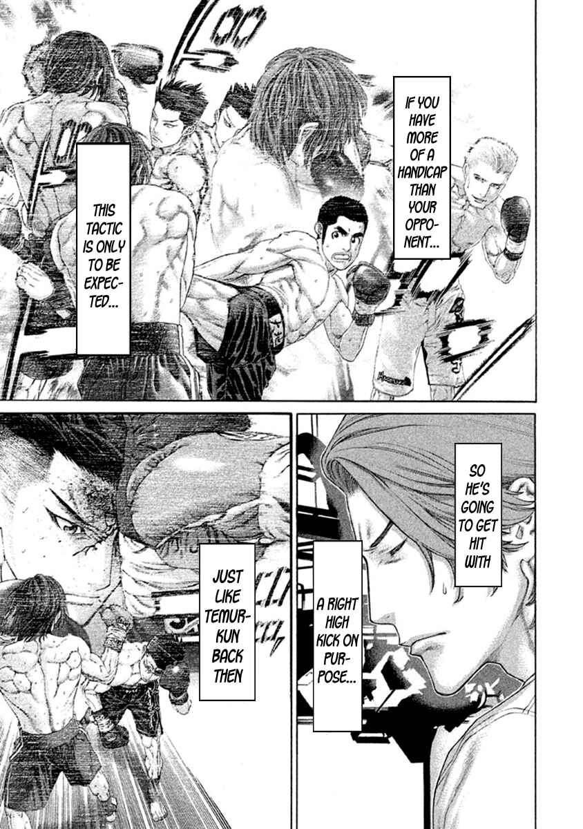 Page 11 Chapter 489 Little Lord of Karate