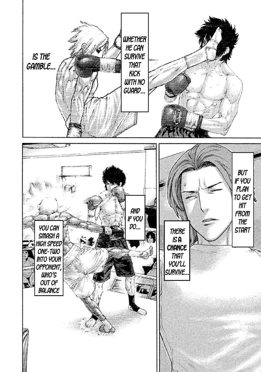 Page 12 Chapter 489 Little Lord of Karate