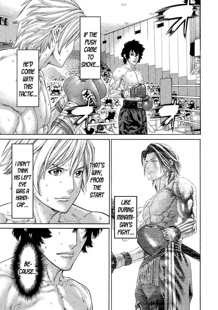 Page 15 Chapter 489 Little Lord of Karate