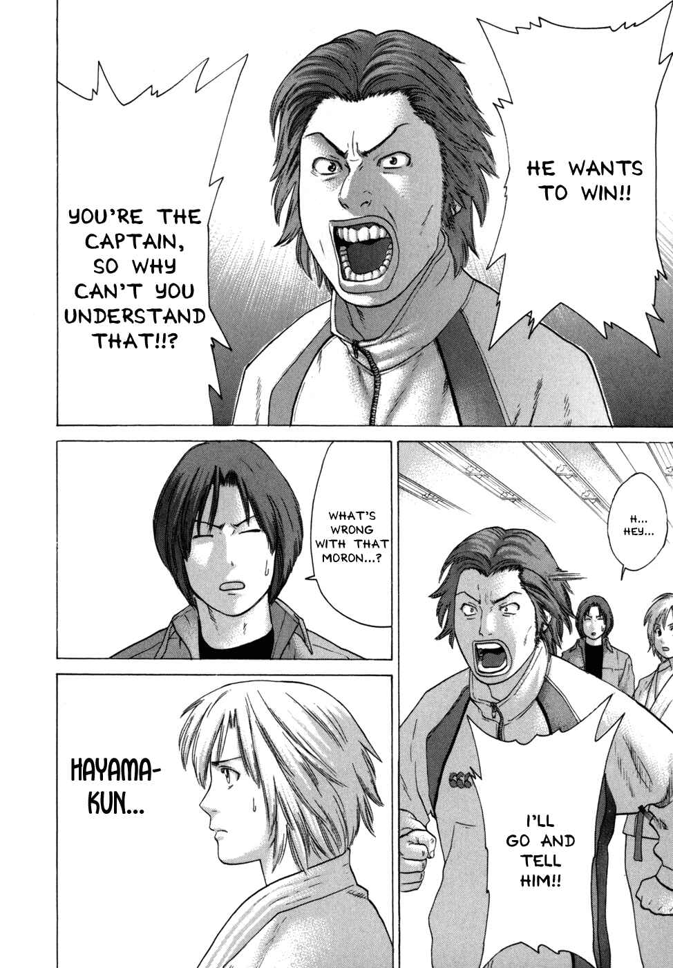 Page 9 Chapter 79 Little Lord of Karate