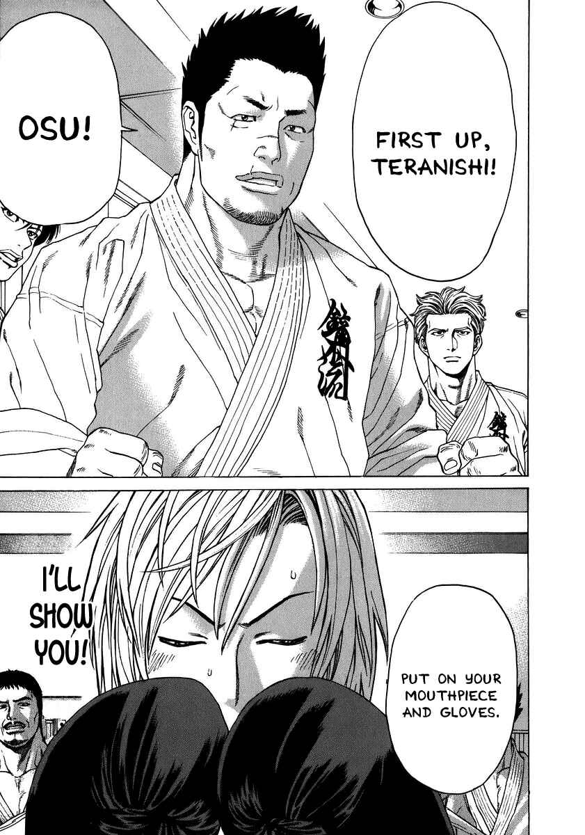 Page 7 Chapter 229 Little Lord of Karate