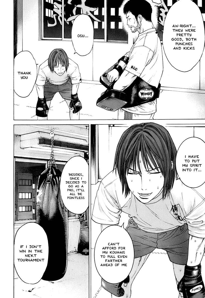 Page 10 Chapter 305 Little Lord of Karate