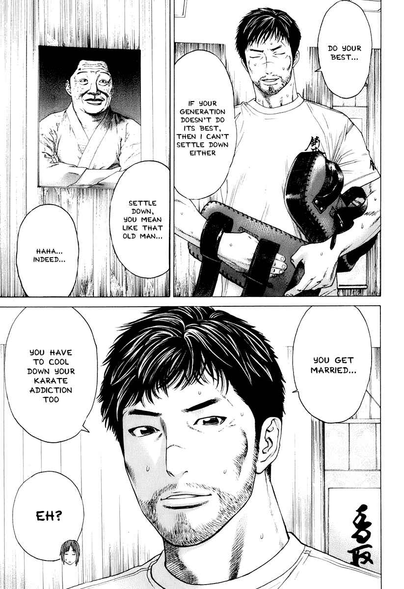 Page 11 Chapter 305 Little Lord of Karate