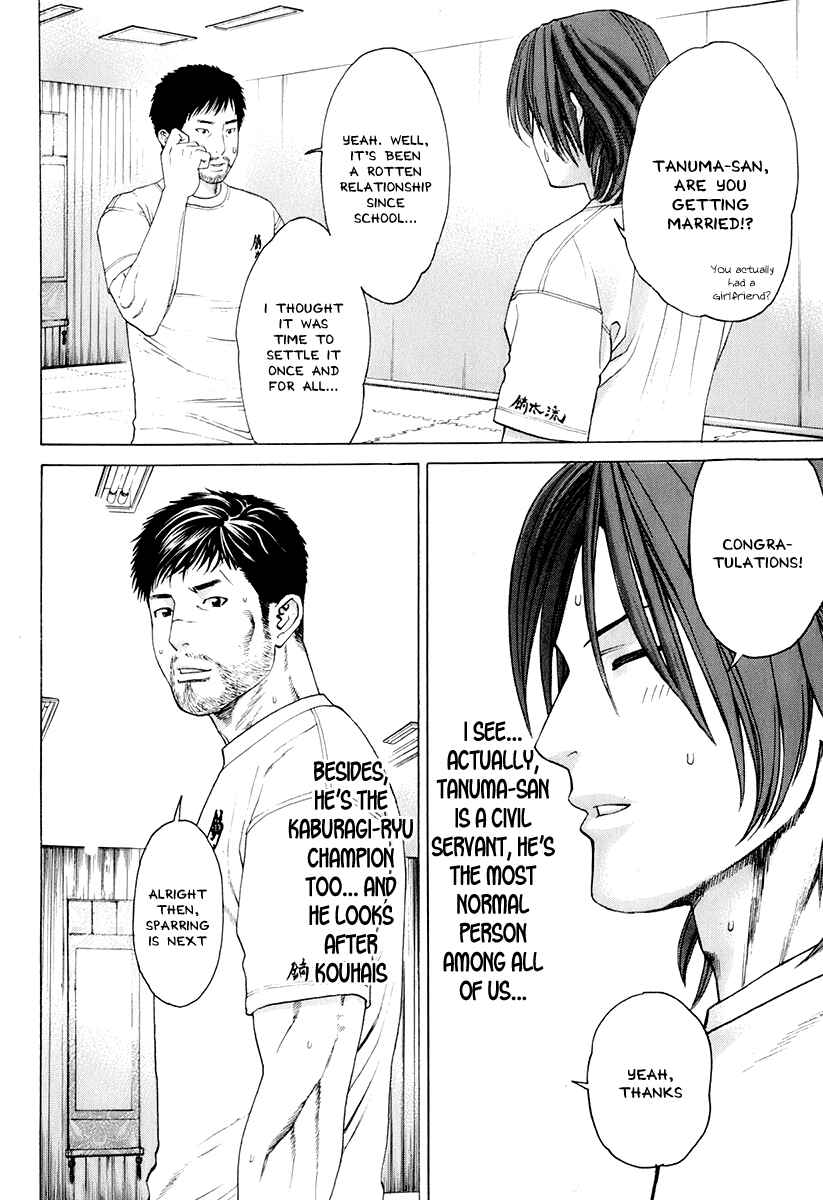 Page 12 Chapter 305 Little Lord of Karate