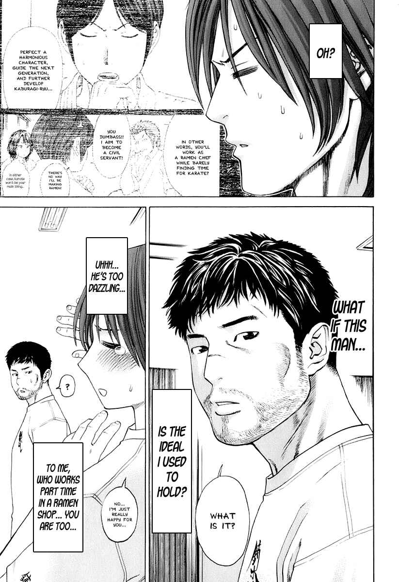 Page 13 Chapter 305 Little Lord of Karate