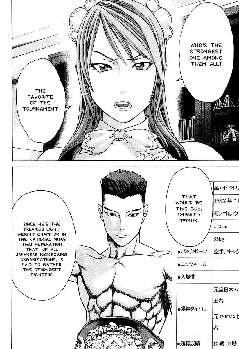 Page 18 Chapter 305 Little Lord of Karate